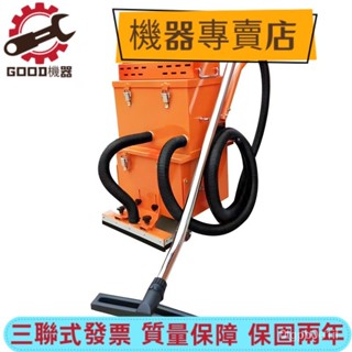 【火爆機器限時搶】吸塵器 工業用幹式吸塵器 車間大功率除灰手推多功能地坪路麵廣場吸塵