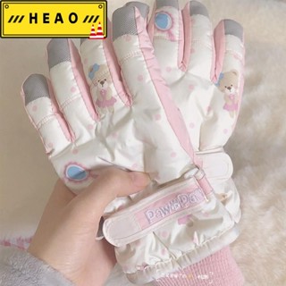 【秋冬下殺價】♠滑雪手套♠ 電動車手套冬款女式防風春秋騎行手套騎摩託車手套擋風機車自行車【HE【HEAO 擋風手套】