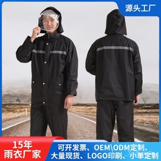 🔥臺灣熱賣🔥騎行雨衣雨褲套裝全身防暴雨外套男騎手防水反光雨衣勞保分體雨衣