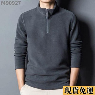 🌷臺灣限時低價🌷 男士打底衫 秋冬季翻領素色雙面絨中高領大學T 男仿搖粒絨保暖拉鍊上衣