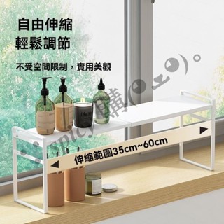 桃園蘆竹 廚房窗臺置物架 收納架 廚房架子 桌麵極窄款延伸收納神器 臺麵延長闆 窗戶可伸縮架