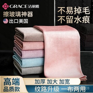 🔥精品低價🔥 潔麗雅魚鱗抹布麵巾無痕擦玻璃廚房洗碗神器不沾油不掉毛巾百潔布 6QUS