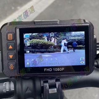 可開票🐳電動車摩托機車3寸屏行車記錄儀整機防水防抖高畫質錄影前後雙鏡頭