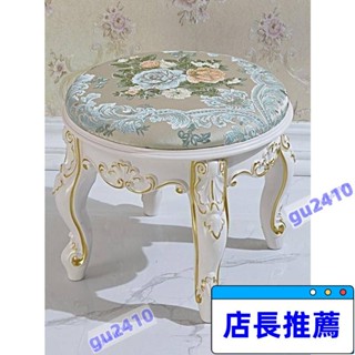 【大旺國際】特惠/免運/歐式矮凳客廳家用茶几小凳布藝圓凳沙發凳梳妝凳餐桌凳換鞋凳網紅