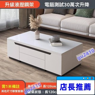【大旺國際】特惠/多功能茶几餐桌兩用升降折疊簡約現代客廳小戶型創意鋼化玻璃茶幾