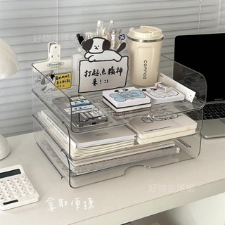 桃園出貨 A4收納 桌面收納盒 文具收納盒 辦公桌收納盒 書桌收納 書本置物架 分類收納 桌面整理抽屜收納ins韓國 交