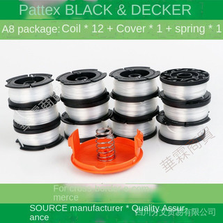優選*特惠代替原廠black decker割草機尼龍打草繩AF-100-3ZP更換線軸打草頭