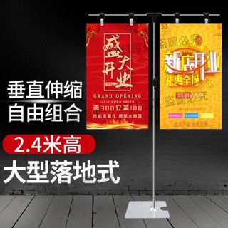 加長不銹鋼海報架T型立式可伸縮支架L型廣告展架架子展示架落地式?一口榴蓮?優選