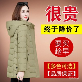 保暖外套 韓版 品正撤櫃羽絨棉服女中長版白鴨加厚中青年媽媽裝防寒羽絨外套 羽絨外套連帽1129 MX6T