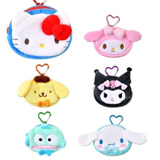 【現貨】小禮堂 Sanrio 三麗鷗 絨毛造型零錢包吊飾 (大臉款) Kitty 美樂蒂 酷洛米 人魚漢頓