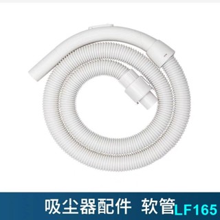 電器配件 電器零件適配飛利浦吸塵器FC5122FC8086FC8088軟管配件耐磨EVA軟管