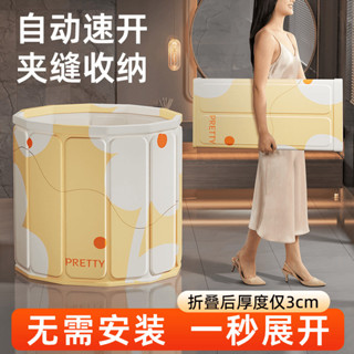 ⚡好物推薦 折疊浴缸 免安裝可折疊 泡澡桶 耐用兒童浴桶 全身加厚款 大號家用浴缸 嬰兒家用 泡澡桶 摺疊泡澡桶泡澡桶折