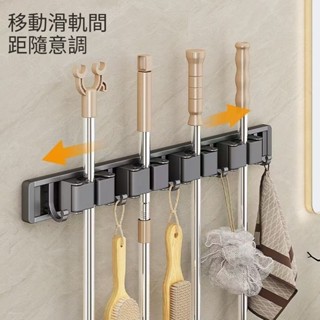 整理工具 陽臺可移動拖把架壁掛式拖布架子拖把夾置物架墻上太空鋁收納掛架美觀大氣 通用 掛鉤zpve9ay9aj