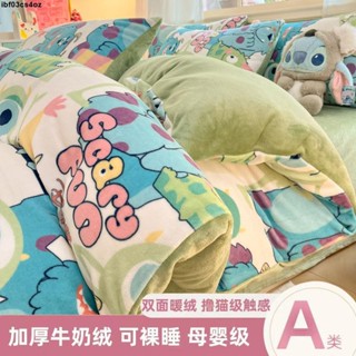 加厚冬季保暖被套♥熱銷冬天加絨被套單件牛奶絨珊瑚絨被罩1.5雙面法蘭絨毛絨被單四件套3