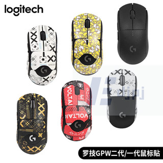 【xl-1】滑鼠防滑貼羅技GPW一二三四狗屁王1234貼紙背貼防汗PROX保護貼紙