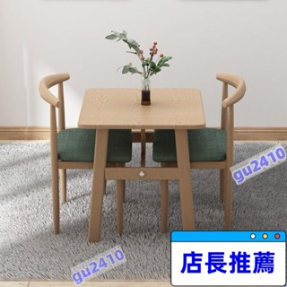 【大旺國際】【特惠】餐桌 小戶型 現代簡約 小桌子 仿實木 方桌 飯桌 客廳 傢用 餐桌椅組閤 實木桌 免郵