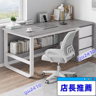 【大旺國際】【特惠】 書桌 學習桌 學生家用寫字電腦桌 臺式工作檯 臥室簡易帶抽屜辦公桌子