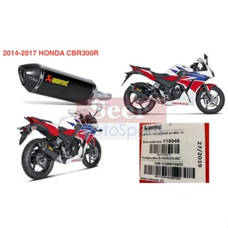 [Seer] 現貨 特價出清 Akrapovic HONDA CBR300R 碳纖維 蠍子管 排氣管 CBR