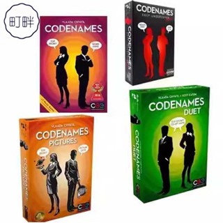 💌桌遊 行動代號 反人類卡牌 codenames 機密代號 棋牌英文桌遊