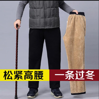 中老年休閒褲男春秋款爸爸長褲鬆緊高腰大碼爺爺羊羔絨加厚老人褲休閒長褲 運動褲 工作褲 大碼休閒褲 保暖棉褲