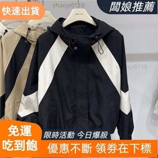 【店長推薦】臺灣發貨 秋季穿搭拼色連帽沖鋒衣外套女夾克上衣設計感今年流行工裝棒球服