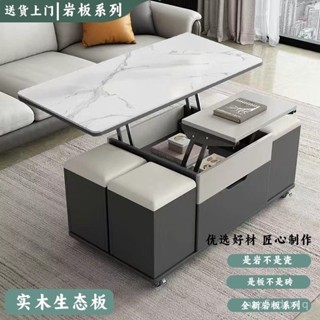 📣新品免運📣多功能茶幾小戶型簡約現代折疊陞降餐桌一體客廳收納桌子茶幾桌 N7HB