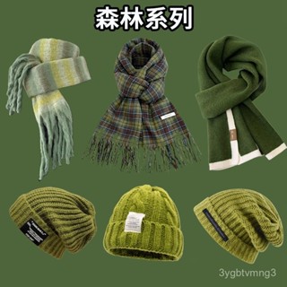 ⚡在臺出⚡冬季加厚針織保暖圍脖馬爾斯綠色格子圍巾學生高階感純色披肩百搭 LTIB