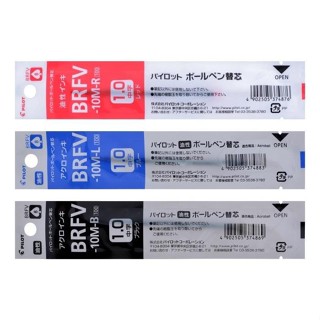 PILOT 百樂 CAcroball BRFV-10M 1.0 輕油舒寫筆芯【金玉堂文具】