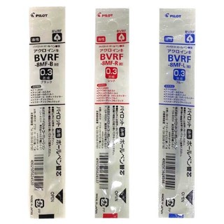 PILOT 百樂 BVRF-8MF 0.3mm輕油多用筆替芯 【金玉堂文具】