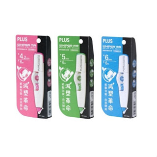 PLUS 普樂士 MR修正帶 WH-604 WH-605 智慧型滾輪修正帶 【金玉堂文具】