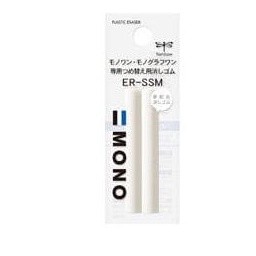 TOMBOW 蜻蜓 MONO ER-SSM 自動橡皮擦芯 2入 【金玉堂文具】