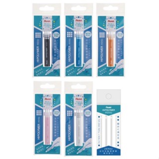 飛龍 Pentel ZE82 迷你自動橡皮擦 圓型橡皮擦 環保橡皮擦【金玉堂文具】
