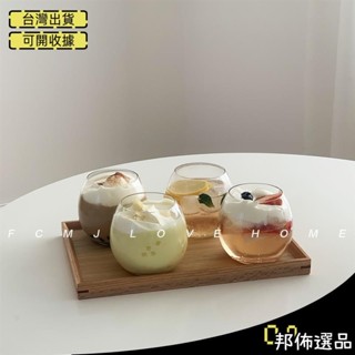 🔥可開發票🔥ins圓形玻璃杯網紅餐廳高顏值冰咖啡杯 進口水晶玻璃杯 chic飲料杯北歐甜品杯蘇打水玻璃杯子早餐杯牛奶