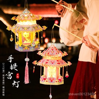 【免運】🔥蛇春節燈籠手工diy材料包2025元宵節兒童漢服裝飾手提髮光花燈⭐ MAL1