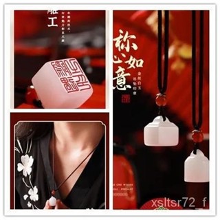 🔥「齣清價」新疆羊脂白玉色情侶印章定製姓名印章定刻字弔墜生日婚慶節日禮物