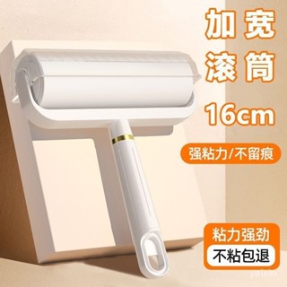 🔥2025新品限時特賣📣粘毛器滾筒家用可撕式衣服貓毛清理神器替換捲紙滾刷床上頭髮滾輪【限時下殺價】
