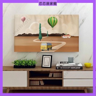 🔥臺灣發貨🔥 7訂製圖案新款電視機防塵罩55寸75寸液晶臺式壁掛曲面電腦顯示螢幕蓋布