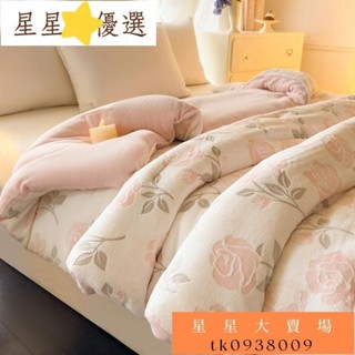 限時折扣👜牛奶絨鵰花絨被子 冬被 被芯 加厚保暖 棉被 法蘭絨被 雙麵絨羔羊絨被子 宿捨單雙人被芯10斤 單人雙人加大