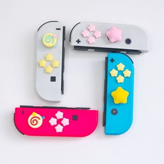 免運 switch掌機搖桿帽 ns主機搖桿套 卡比按鍵貼 oled矽膠帽套 PRO蓋帽 手把搖桿保護帽 星星搖桿帽 防滑