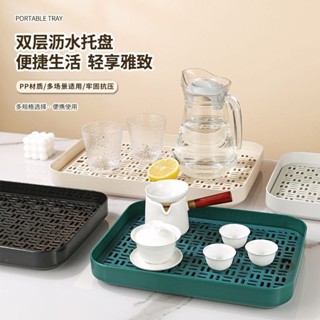 限時下殺✨ 瀝水盤 加厚託盤雙層杯架家用茶杯子瀝水置物架杯子碗筷加深收納茶盤架子