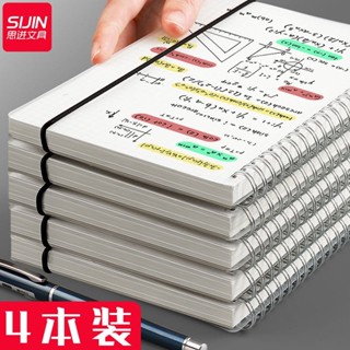 促銷活動價⭐線圈本 b5 線圈本 子 筆記本 加厚簡約文藝大學生A5記事本超厚網格本精緻空白橫線本方格本A4格子本讀書筆