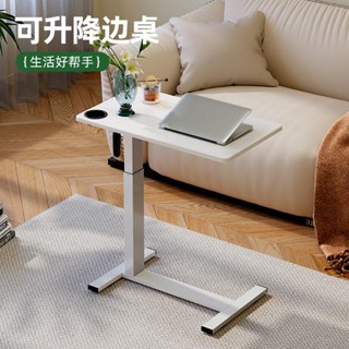 實木升降電腦桌可移動家用站立式床邊桌子小戶型學習桌辦公小書桌