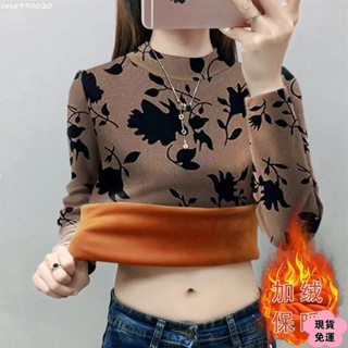 🌸現H+免運🌸 媽媽裝一體絨加絨保暖半高領打底衫女冬裝新款遮肚顯瘦大碼上衣