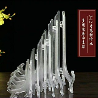 塑膠盤架 展示架 茶餅架 盤子展示架 擺飾架 瓷盤架 普洱茶架 展示盤架 相框架 圓盤架 透明磨砂盤架 透明盤架