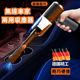 臺灣百惠優選😁😁車用吸塵器 無線吸塵器 手持吸塵器 小型吸塵器 汽車吸塵器 手持無線吸塵 USB充電