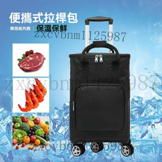 菜籃車 購物籃 買菜購物車 購物車小拉手折疊手拉車行李車家用便捷小推車買菜拉車折疊購物車買菜車菜籃車保溫購物車五輪