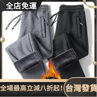 臺灣發貨 秋冬新款加絨加厚男士休閒褲外穿長褲子男口袋拉鏈寬松大碼衛褲 保暖褲 加絨長褲 刷毛長褲 男生褲子 工作褲 棉褲