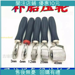 限時特惠*壓輪壓實滾輪壓輪滾壓冷補膠片汽車輪胎修補汽車補胎工具 廠家直銷高品質精品下殺精品