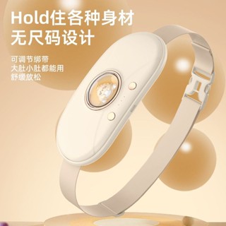 熱銷 大姨媽暖宮腰帶充電式暖宮寶按摩熱敷暖腹神器生日禮物送女友老婆