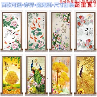 新竹免運♕圖門簾-客製化 中式孔雀荷花系列門簾隔斷簾 水晶絨面風水簾 綠植龜魔鬼氈門簾 裝飾隔斷簾 穿杆免打孔遮光小窗簾